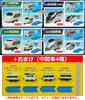 Plarail Серия Синкансэн Соединены через 12 типов 4 Бонусных Средних Вагона Игрушка CapCell Time, + CapCell