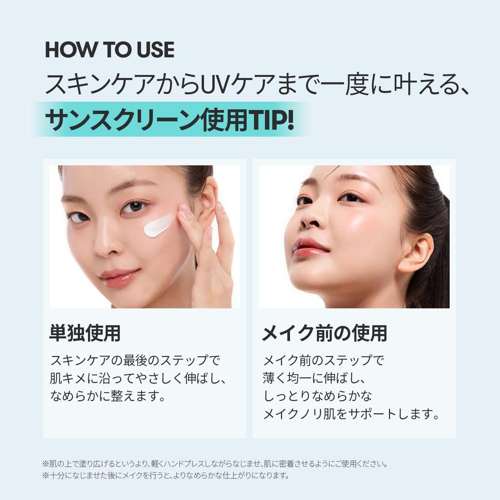 VTCOSMETICS VT PDRN+ Air Cloud Солнцезащитный крем, Защита от УФ-лучей, Уход за кожей, SPF50+ PA++++