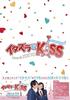 Mischievous Love In Tokyo Cut Box 1 3 Main Discs 1 Bonus Kiss <Director's Edition> Blu-ray (4-Disc Set + Disc) [Blu-ray]