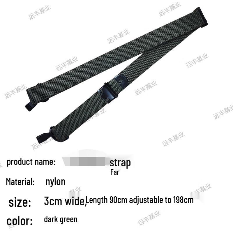 Type 95 Tactical Gun Sling