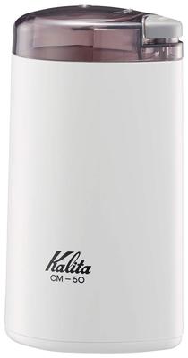 Кофемолка электрическая Kalita W с мерной ложкой 43015 белая CM-50