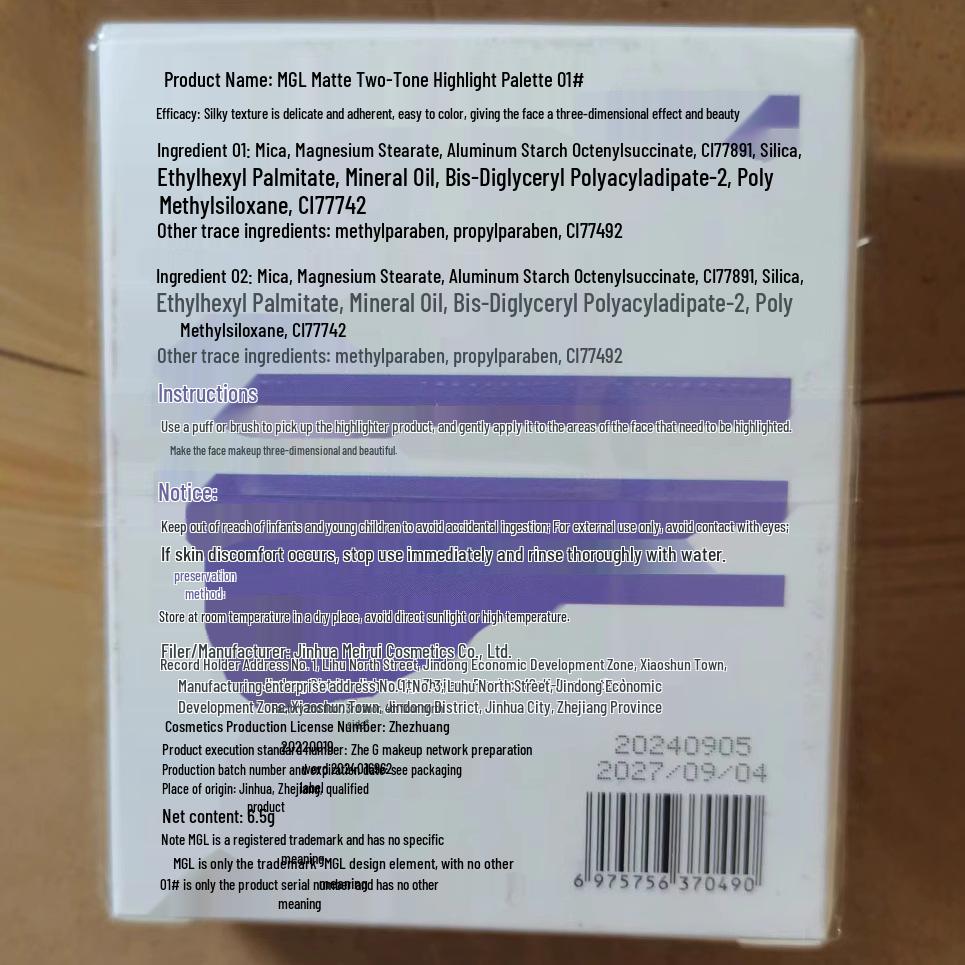Палетка матовых теней MGL в двух тонах: Пудра для сияния влажного/сухого нанесения, хайлайтер, контур и румяна в одном.
