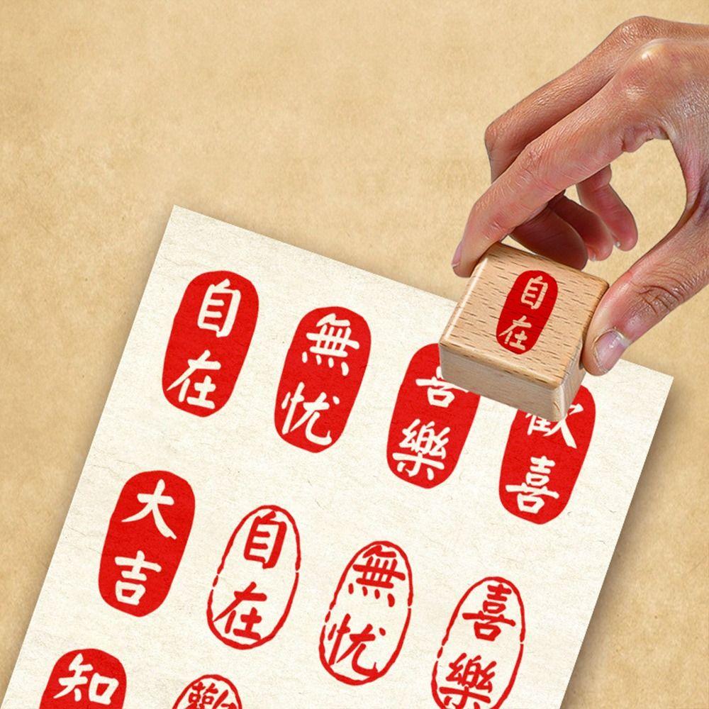 Самонаборный винтажный штамп с Писаниями, штамп для китайской каллиграфии DIY, дневник