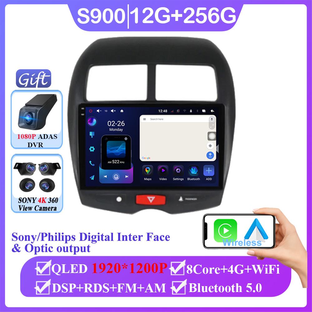 Android 14 Для Mitsubishi ASX 1 2010 - 2016 Беспроводной Carplay Авто Радио Стерео Мультимедийный Плеер WIFI GPS Навигация НЕТ 2din DVD