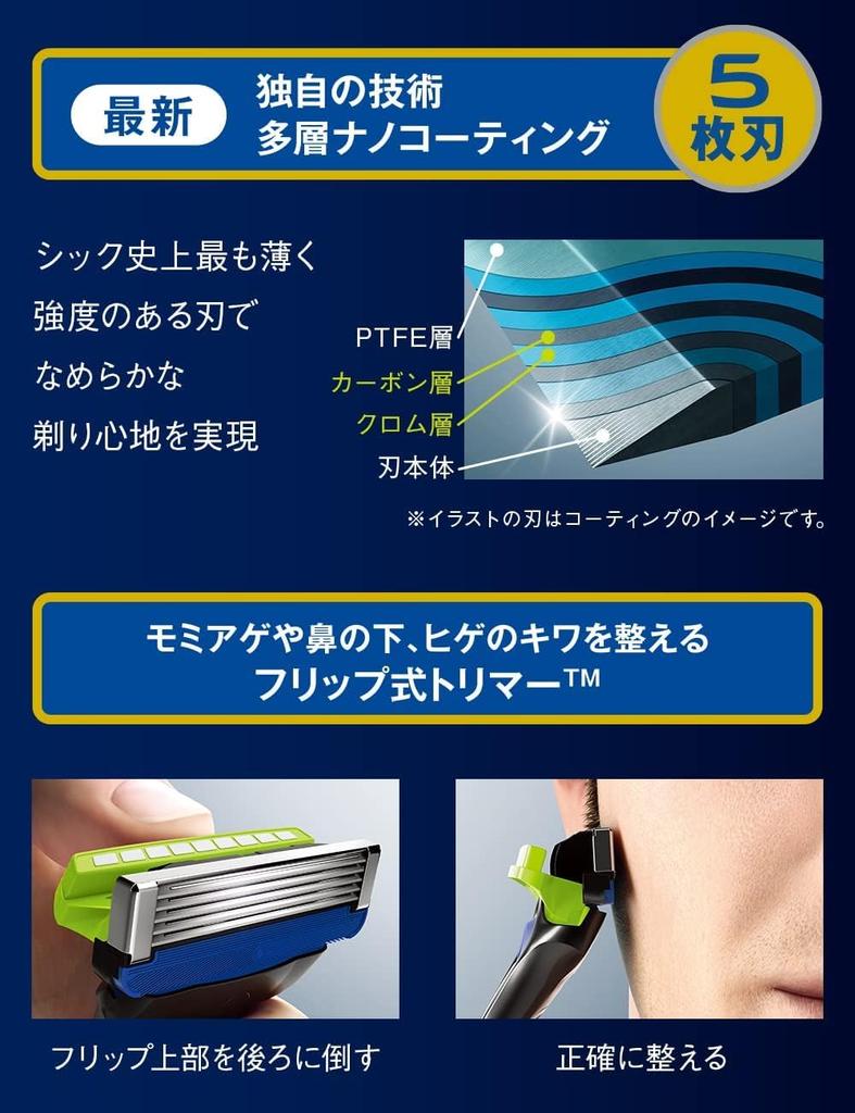 Schick 5 лезвий Hydro 5 Premium Power Select сменные лезвия 4 шт. щелочные батарейки AAA AAA в комплекте 1 бритва мужская