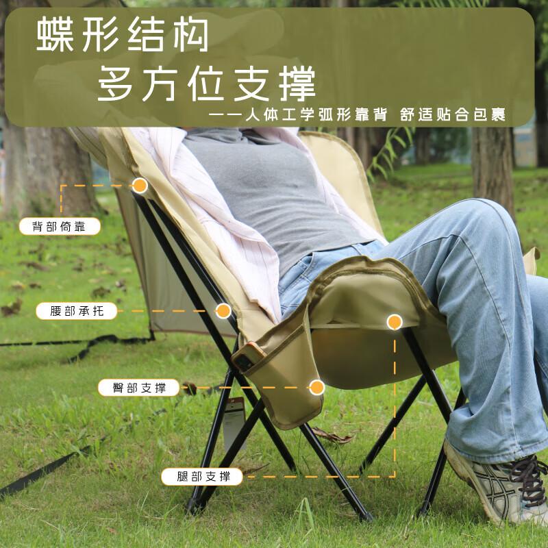 Lingpan Master Wide Comfortable Outdoor Folding Butterfly Chair