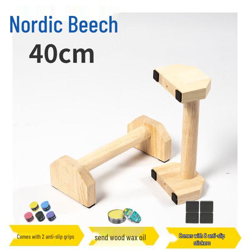 Solid Wood Russian Plank & Push-up Stands