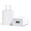 Charger 5V2A Mobile Phone Charging Head USB US-based USB Mobile Phone Charger Universal Fast Adapter
