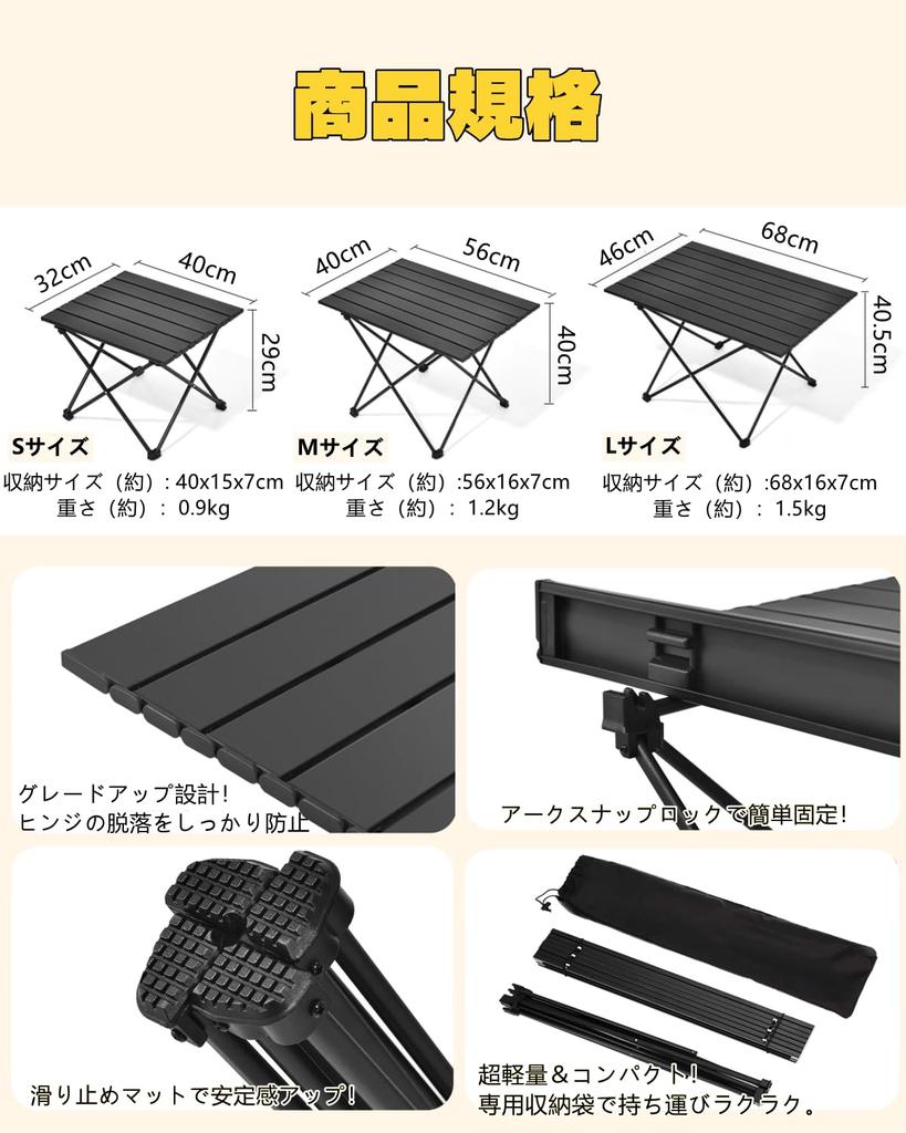Стол для кемпинга, алюминиевый, сворачивающийся, стол для походов на открытом воздухе, компактный стол для пикника, алюминиевый стол для кемпинга, складной, для барбекю, сверхлегкая сумка для хранения