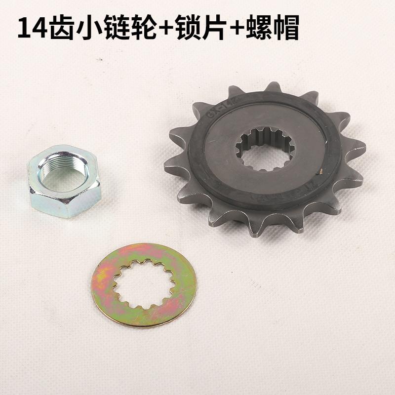 FOR ZONTES T310 310T Accessories T 310 ZONTES T1 310 Motorcycle Gears Sprocket Chain Sprockets Gear