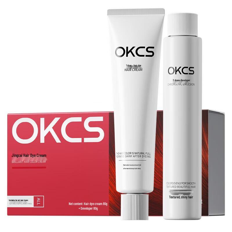 Xiang Le Mei Plant Extract Pink Brown Hair Dye