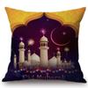 Ид Мубарак, домашняя декоративная подушка для дивана, мусульманская мечеть, полумесяц, золото, новолуние, хлопковое льняное кресло, подушка 45x45 см
