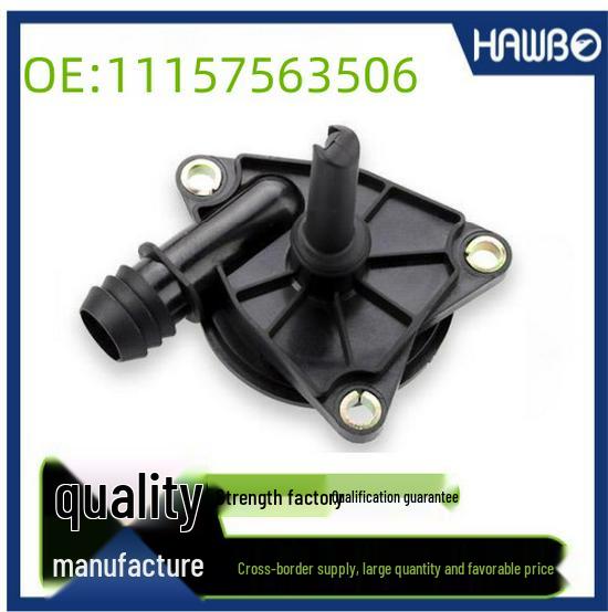 Oil-Water Separator Crankcase Vent Valve for BMW 7 Series E65/E66