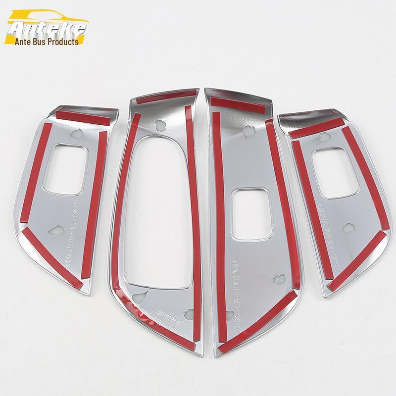 16 E-Class Power Window Switch Decorative Frame - Armrest & Glass Lift Patch Accessories