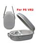 Прочная дорожная сумка для PS VR2, сумка для хранения с плечевым ремнем, сумка для хранения игровой гарнитуры, сумка