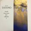 Виниловая пластинка IZUMI TATENO Финские фортепианные шедевры Лучшее Col C28L0001 CANYON CLASSICS 1988 Япония Obi Классика Б/у
