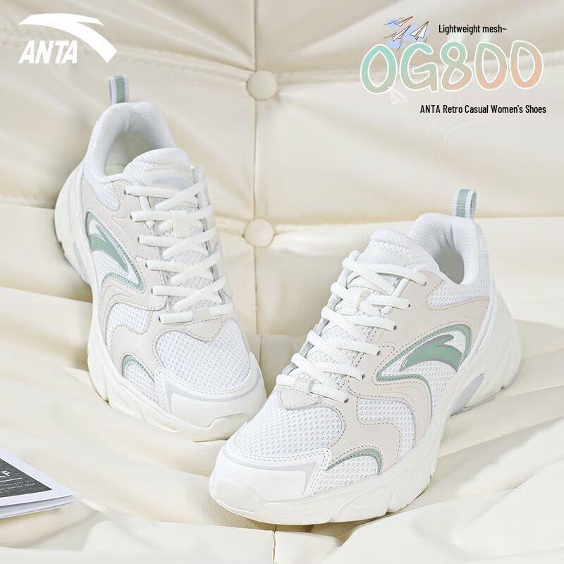 Anta Женские ретро-кеды OG800