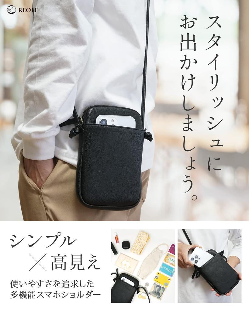REOLF Smartphone Shoulder Smartphone Shoulder Smartphone Cell Phone Simple Style Bag, Pouch, Women's Bag, Pouch, Pouch, Crossbody, Vertical, (Gray)