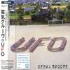 CD DENKI GROOVE  UFO SRCL2245 Trefort 1991 Japan Japanese Club Dance Used