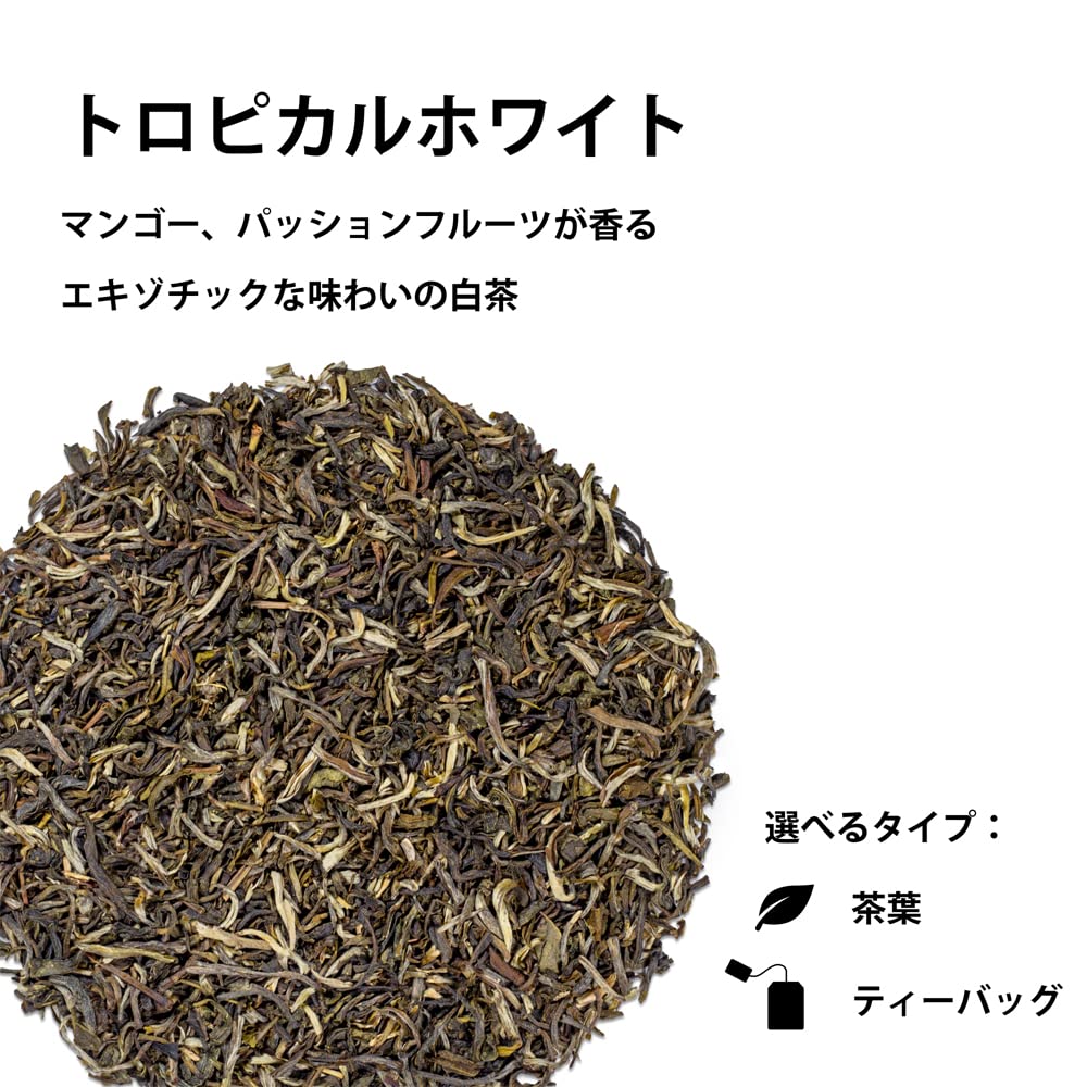 KUSMI TEA Tropical White 90g Can Organic JAS Certified Fruit Tea White Tea Imported [Regular Product]