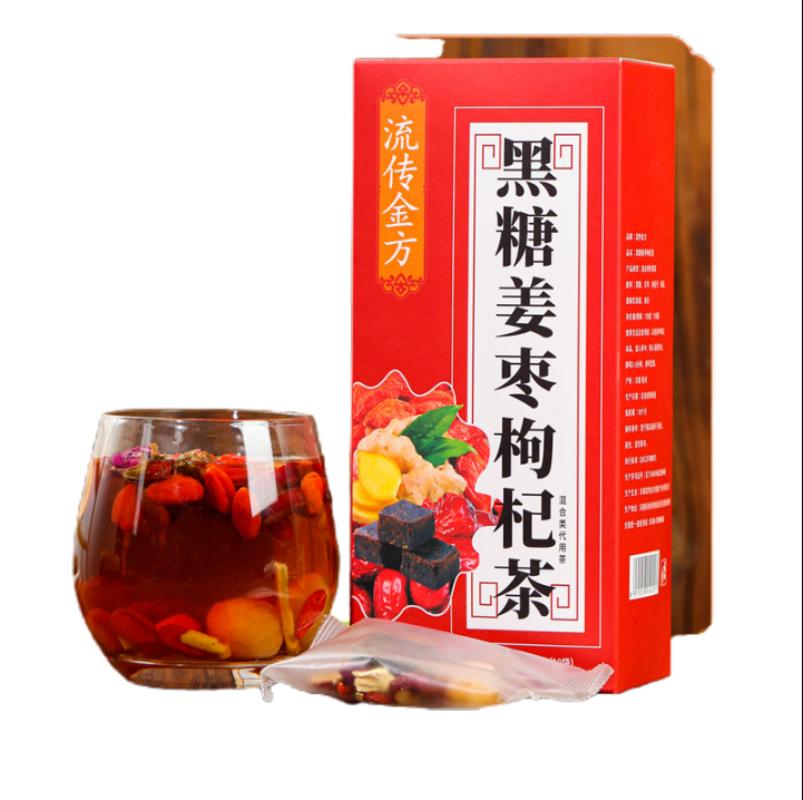 150g Black Sugar Ginger Date Wolfberry Tea Brown Sugar Cinnamon Flower Tea
