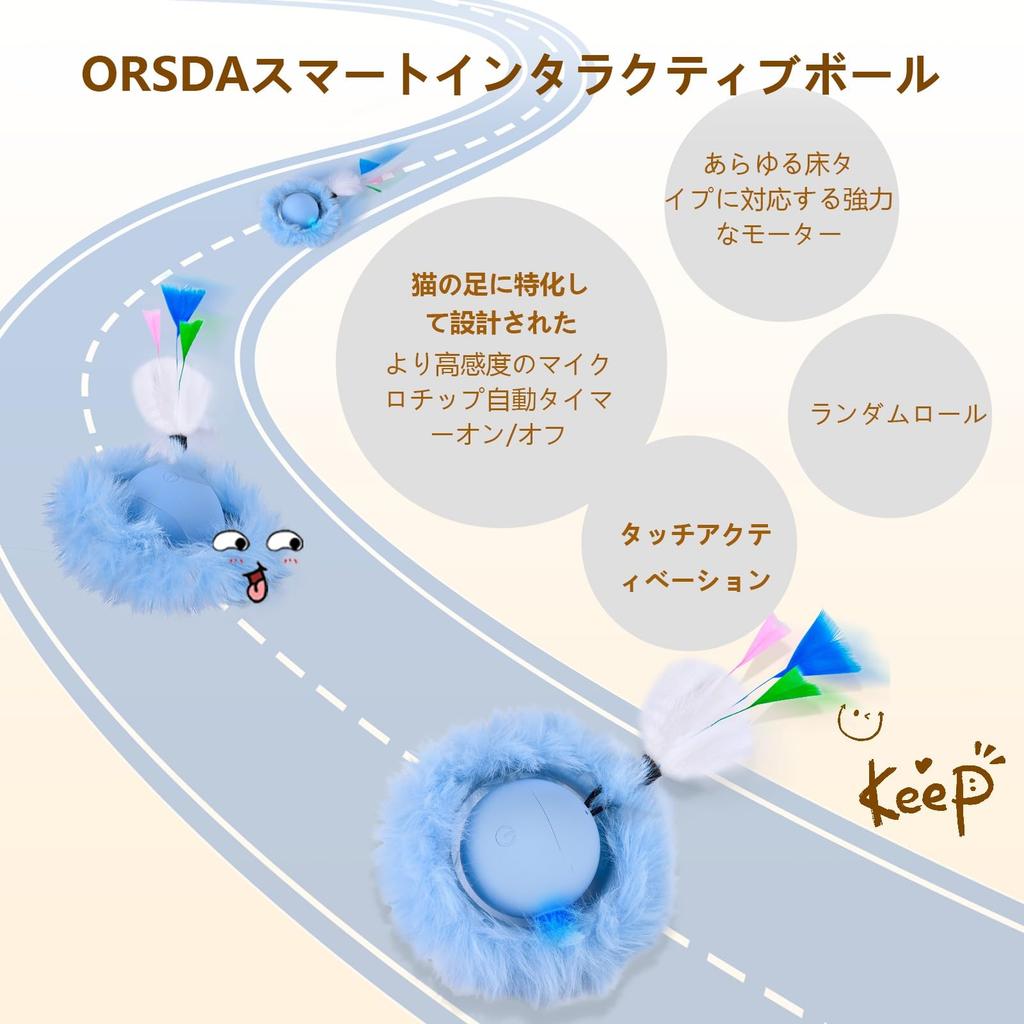 Интерактивный мячик-игрушка для кошек ORSDA, Автоматический высокоскоростной катящийся мячик в мешочке, Прятки для домашних кошек, Движущаяся игрушка для кошек с активацией движением