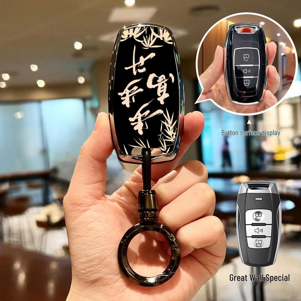 Ключница Great Wall для M6Plus, Haval H6, Big Dog, F7X, H2S, H9, Red Hare, H7 – Бампер-чехол для ключа в национальном стиле