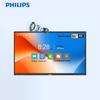 Philips Интерактивная панель 86 дюймов 4K (Китайская версия)