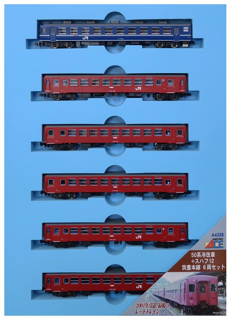 MicroAce N Gauge Вагон серии 50 SuHaFu 12 Набор A4336 Вагон пассажирский кондиционированный + 6 вагонов