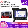 Android 12 автомобильное радио мультимедиа Carplay для Kia K3 Cerato Forte 2013 - 2018 2 Din android Auto 8Core GPS 4G+WIFI экран 1280*720 P