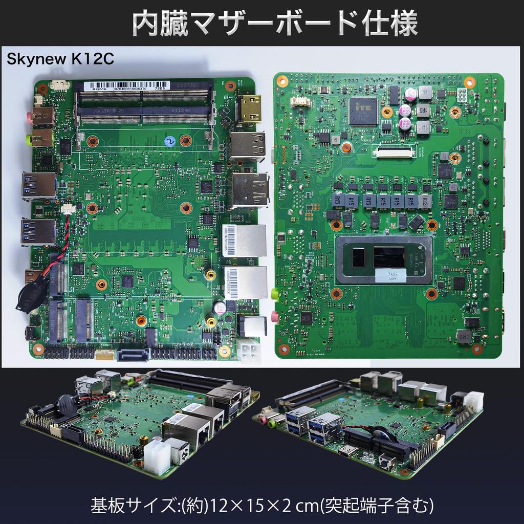 Skynew Mini PC Desktop PC Fanless Commercial Use Industrial Windows11pro Intel 16GB DDR5 512GB Nvme SSD Small Lightweight Power Saving Portable Low