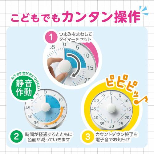 Sonic Timer Toki-Sapo 19cm Time Passage Timer Silver LV-3078-SV