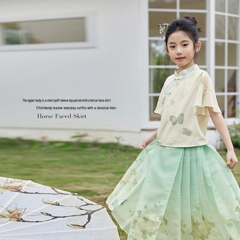 Набор Hanfu с юбкой-«лицо лошади» для девочек LUSON