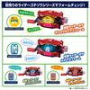 BANDAI Kamen Rider Gav DX Henshin Belt Gav Recommended for Ages 3 and Up [Japan Toy Awards 2024 Character Category Grand Prize]