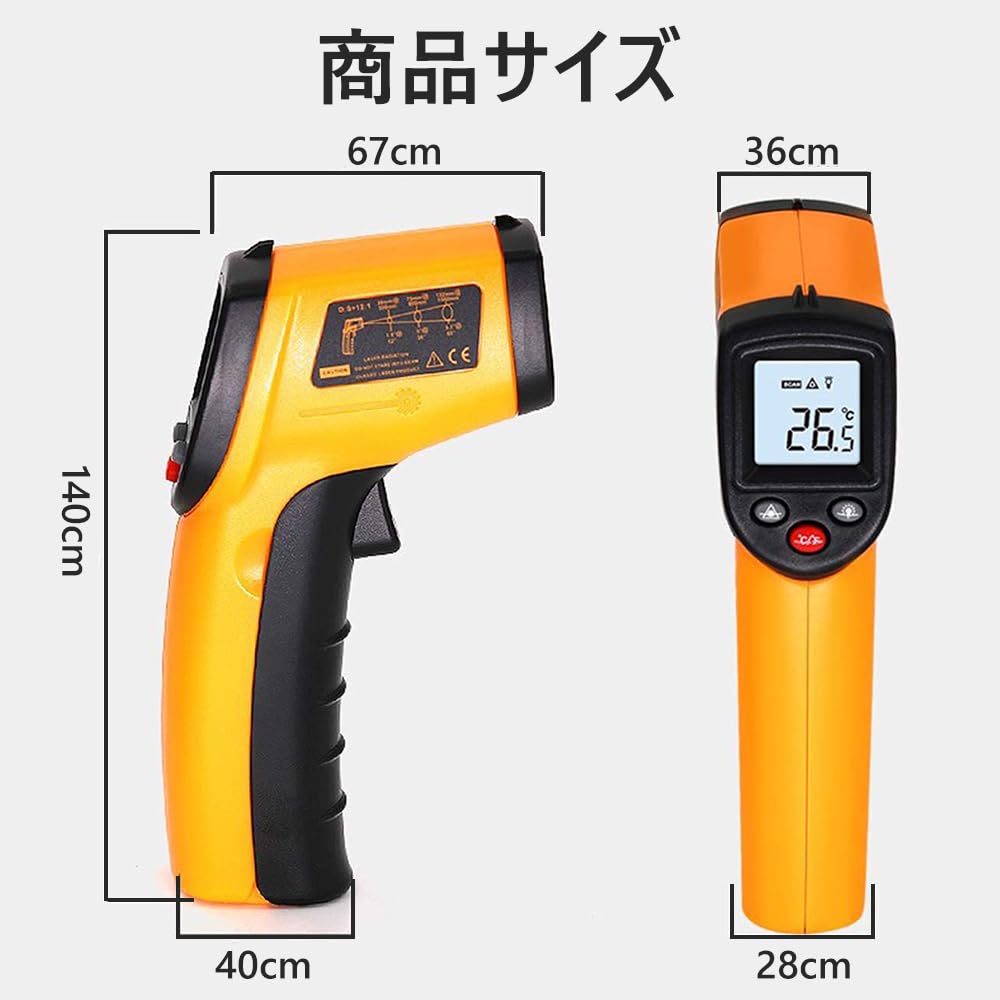 OBEST Термометр Промышленный Кухонный Цифровой Термометр Радиационный Термометр Кухонный Двигатель Бесконтактный Бесконтактный -50~380℃