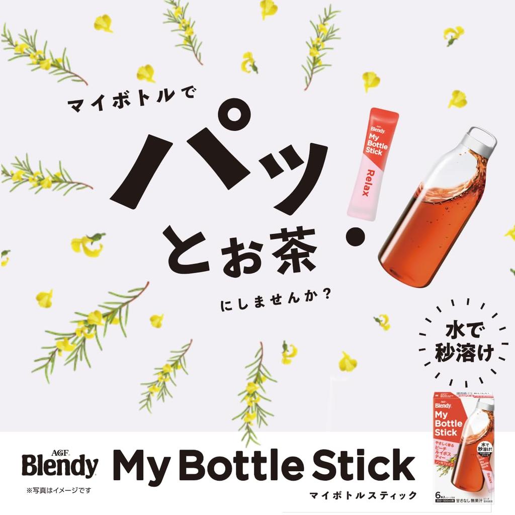 AGF Blendy My Bottle Чай в стиках Набор для дегустации 4 вида [Ройбуш] [Жасминовый чай] [Фруктовый чай]