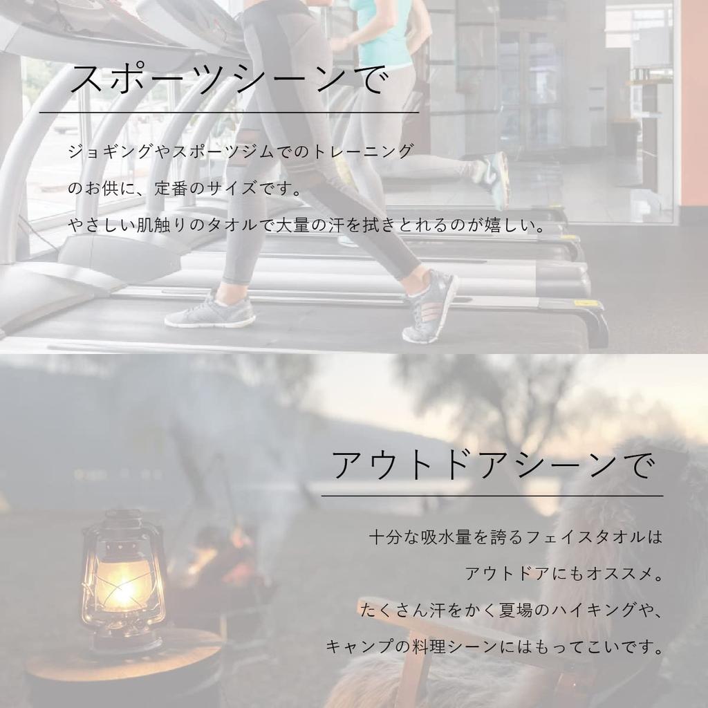 Imabari Face Set Made In 34 X Cotton Towels, 3-Piece [Soft, Medium-Weight], Absorbent, Quick-Drying, Japan, 80cm, 100% (White, Gray, Brown)