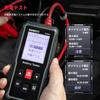 Battery Tester 12v/24v Battery Checker CCA Value Resistance Value Load Voltage