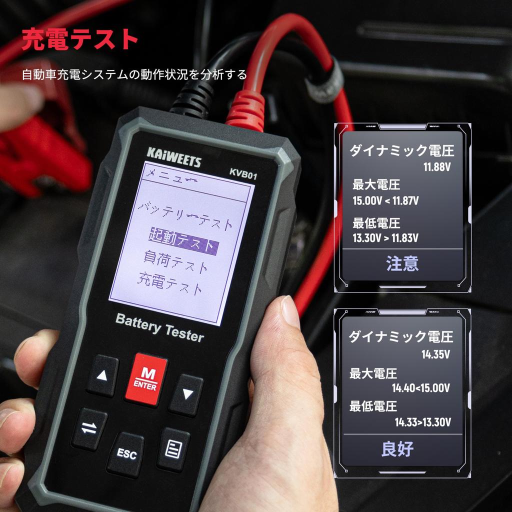 Battery Tester 12v/24v Battery Checker CCA Value Resistance Value Load Voltage