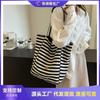 Large Capacity Shoulder Bag, Student Bag, Casual Striped Tote Bag, Women's Portable Oblique Span Bag