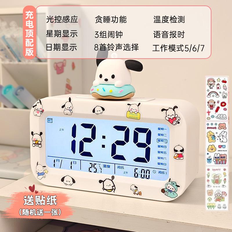 Cute big-eared dog alarm clock student wake up desktop children girl smart electronic clock new cartoon alarm clock
