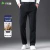 Shanshan Men's Corduroy Straight Fit Pants
