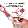 Fish Grabber, Fish Grip, Fish Catcher, Fish Holder, Fish Gripper with Carabiner, Holder with Measuring Function, Rust-Resistant... (Red)