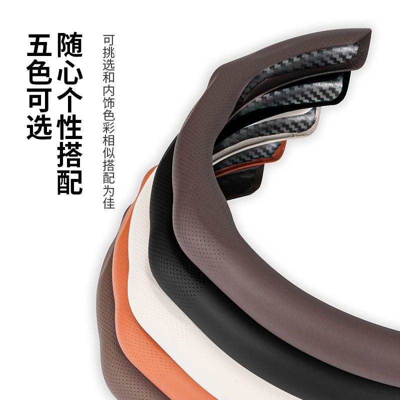 Ultra-Thin Leather Steering Wheel Cover Mercedes E300L E-Class C260L GLC GLE 38-40cm Universal Fit