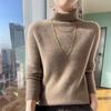 Women's Cashmere Sweater Thickened Qinghe Cashmere 30% Cashmere 70% Wool Women's Autumn and Winter Cashmere Pullover Soft and Warm