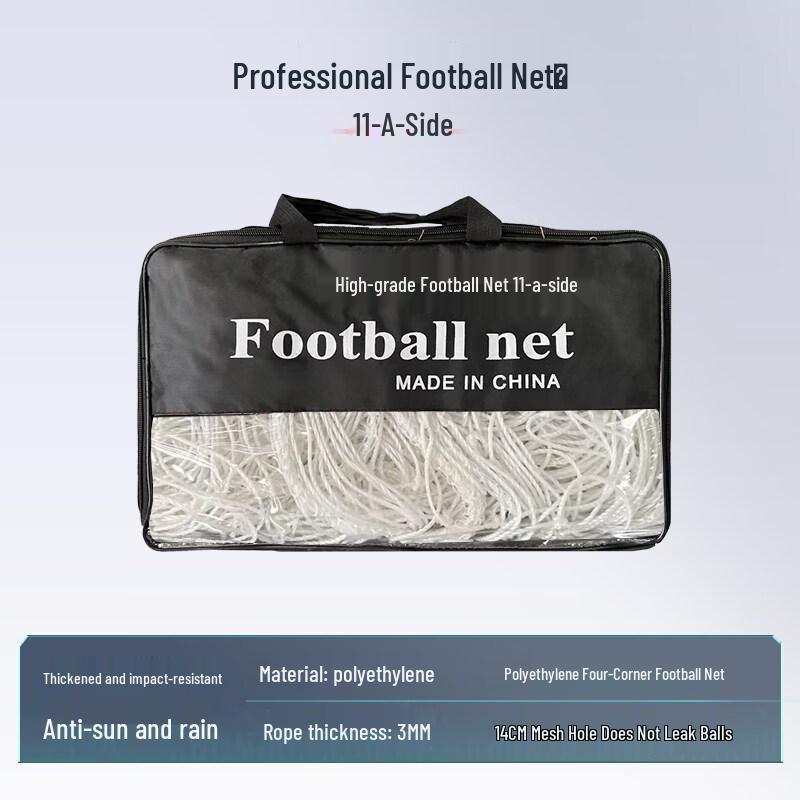 11-a-side Soccer Goal Net Pair