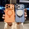 iPhone 17 Pro Max Case with Stand: Apple 16 Bracket, Summer Protective Case