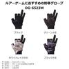 Daiwa (DAIWA) Cold Weather Game Gloves, 3-Piece Cut, DG-6523W, Black Camo, Size M, Fishing
