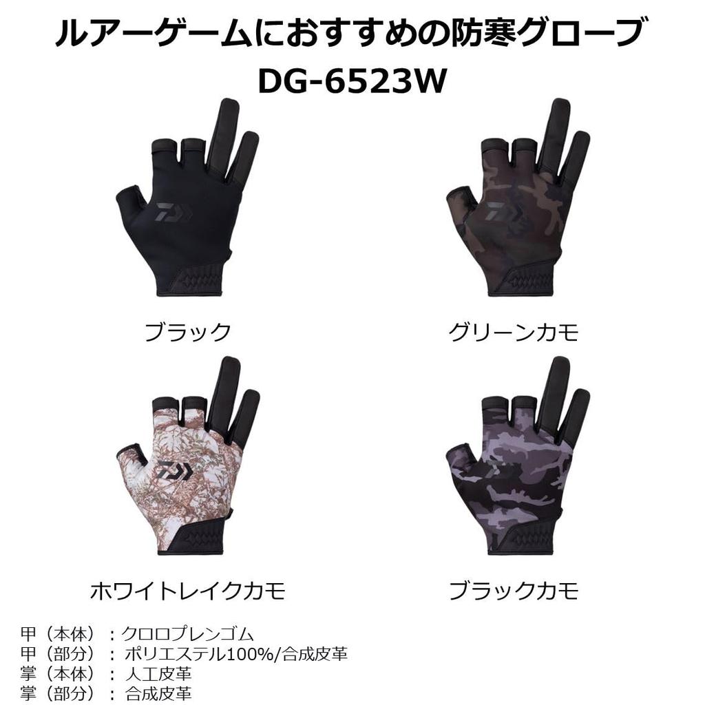 Daiwa (DAIWA) Cold Weather Game Gloves, 3-Piece Cut, DG-6523W, Black Camo, Size M, Fishing