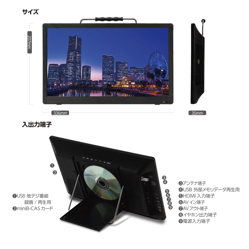 OVERTIME 14-дюймовый полносегментный портативный телевизор с DVD-плеером OT-TVD14TE